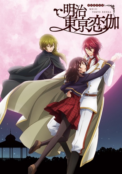 Meiji Tokyo Renka: Twilight Kiss Visual Novel's English Version Releases on Switch, Steam on October 29