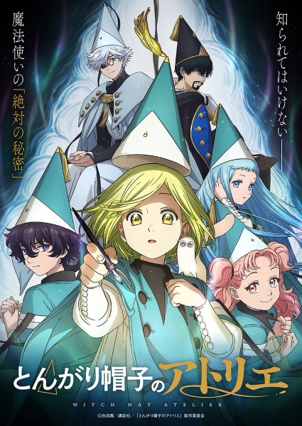 Witch Hat Atelier Interview: Anjali Kunapaneni (Coco), Joshua A. Waters (Qifrey), &amp; Madeleine Morris (Agott) on the English Dub