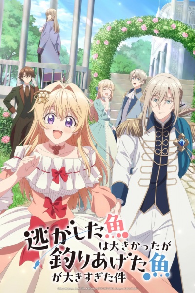 Always a Catch! Anime Casts Kana Hanazawa