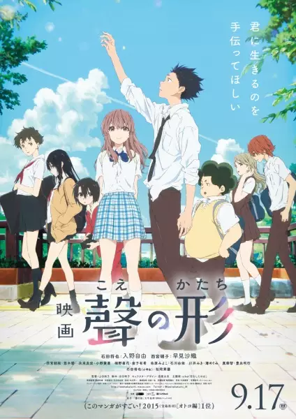 The Insipid Prince's Furtive Grab for The Throne Anime Reveals 2 New Cast Members