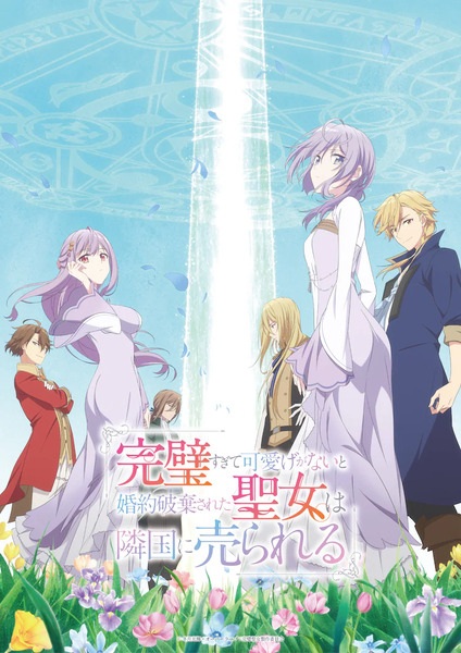 My Cold Co-worker Obsessively Loves Me Manga Gets Live-Action Series