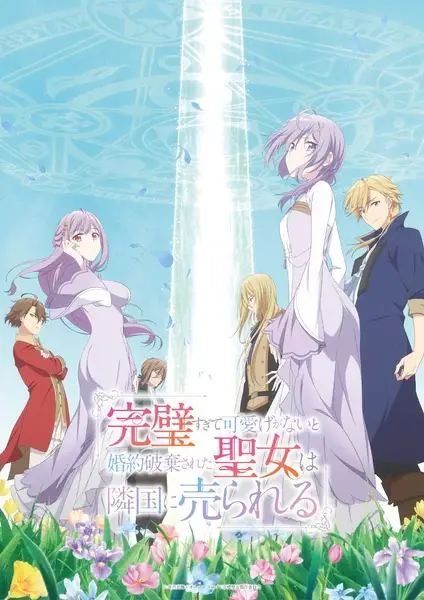 My Cold Co-worker Obsessively Loves Me Manga Gets Live-Action Series โ scene