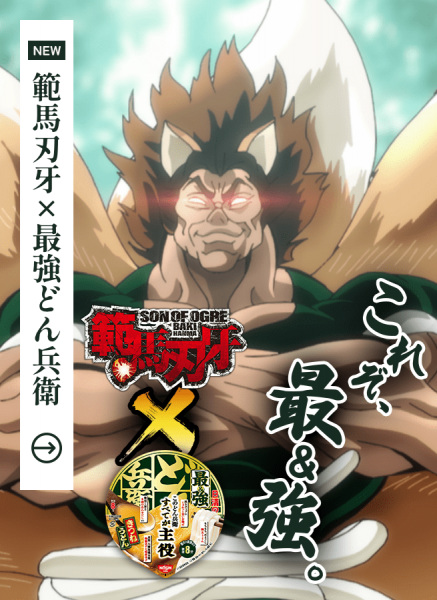 Baki: Strongest Proof Mobile Game's Trailer Introduces Musashi Miyamoto