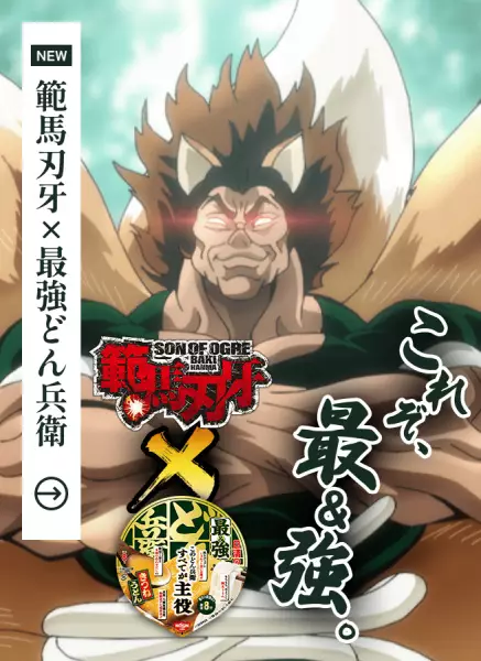 Baki: Strongest Proof Mobile Game's Trailer Introduces Musashi Miyamoto โ scene
