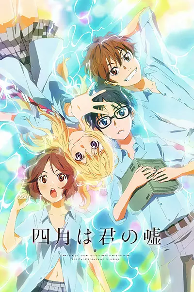 Uso Tantei Tomanto Anime Casts Natsuki Hanae as Lemonade
