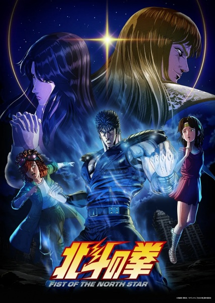 North American Anime, Manga Releases, May 24-30