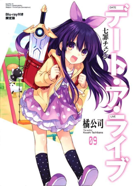 Kagurabachi Anime Reveals World Tour Dates, Episode 1 World Premiere Set for Anime Expo 2026