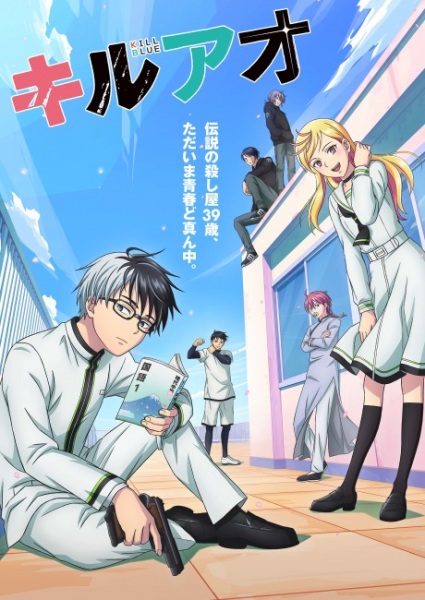 KILL BLUE Reveals Recap Trailer, Creator Tadatoshi Fujimaki to Appear at Anime Expo 2026