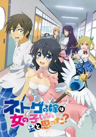 You and I Are Polar Opposites 2nd Season Anime Unveils Theme Song Artist in New Promo Video