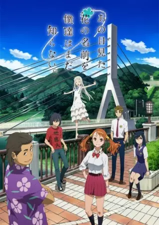 Hana-Kimi Season 2 Reveals Trailer